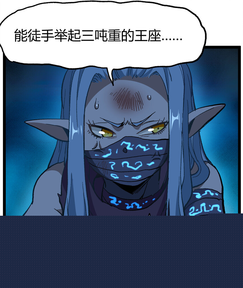 018 乱世的铁与血(1/2)-第19话