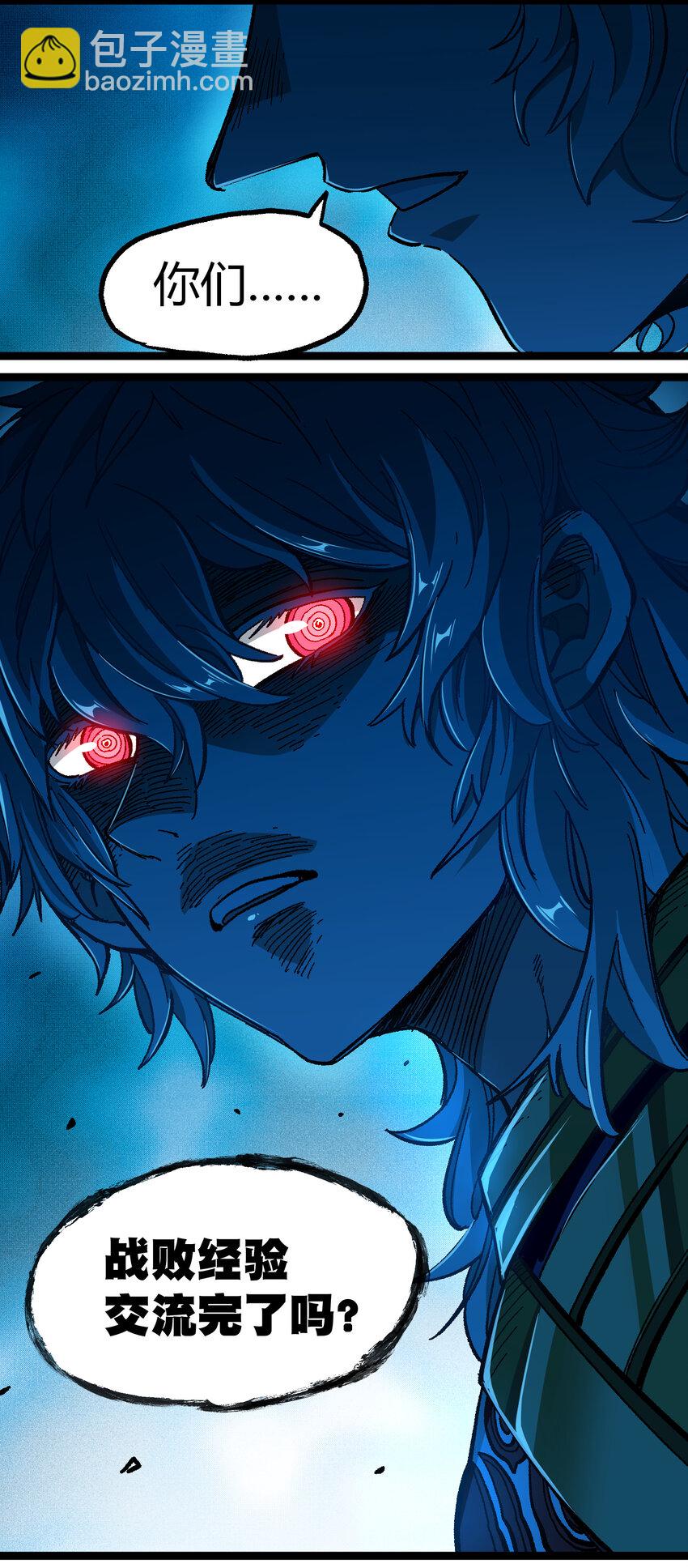 018 乱世的铁与血(1/2)-第19话