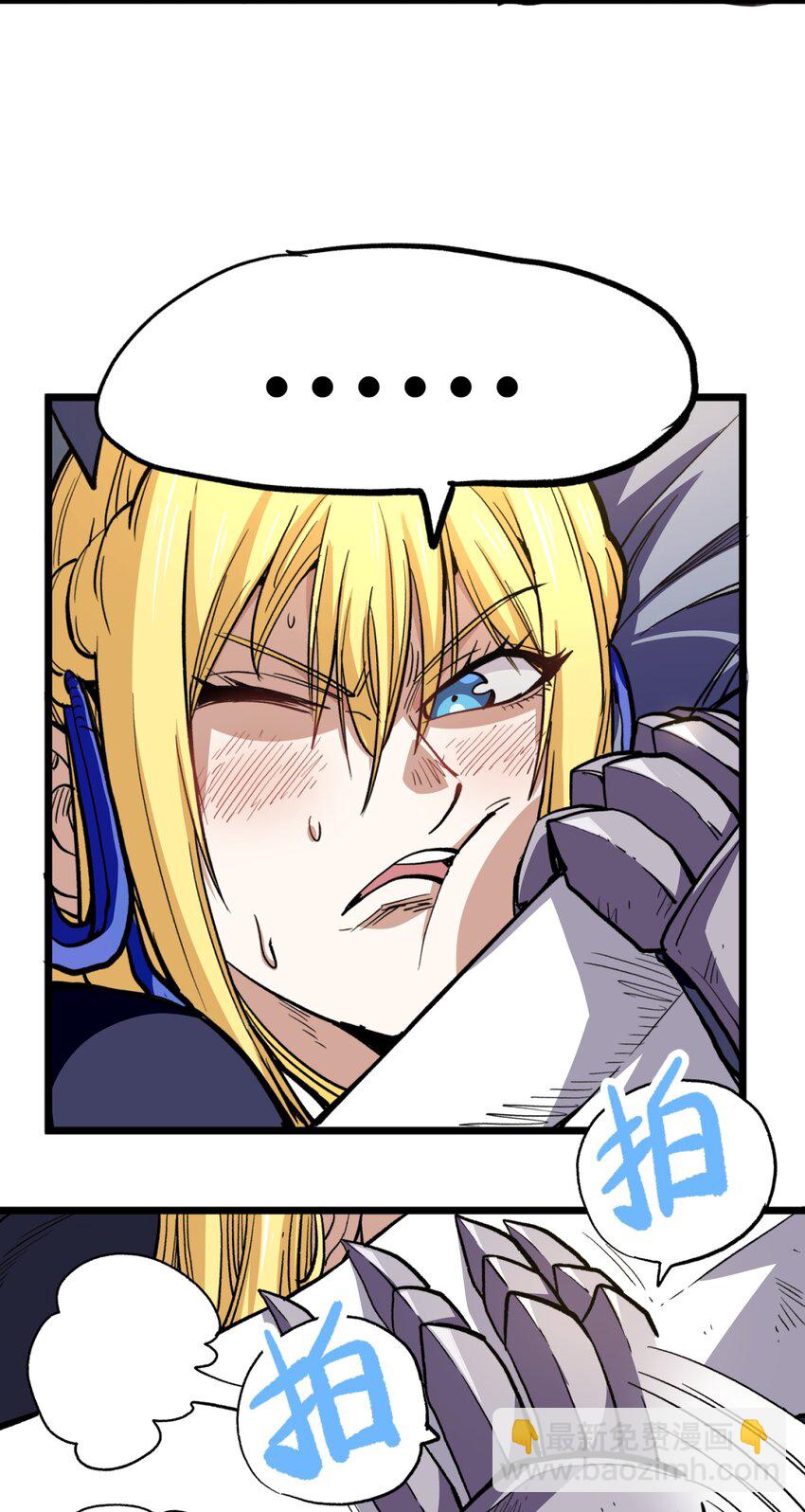 002 我只想做个奶妈(1/2)-第3话