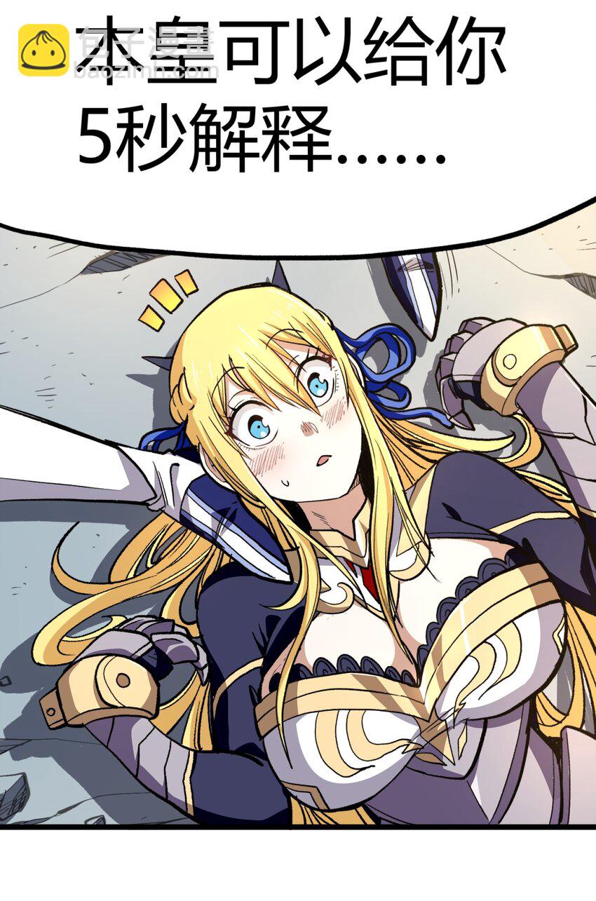 002 我只想做个奶妈(1/2)-第3话