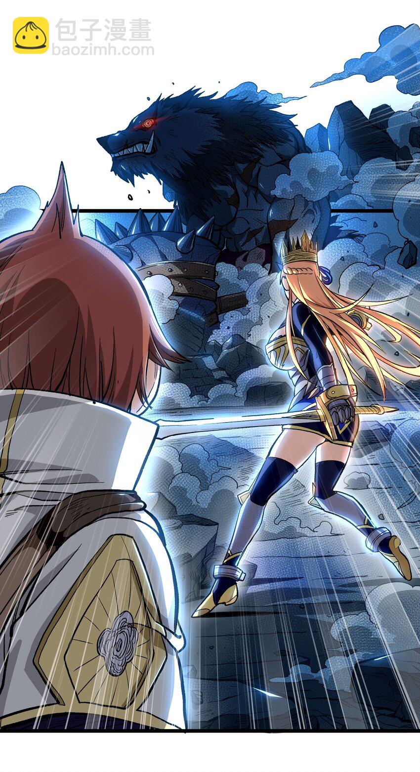 002 我只想做个奶妈(1/2)-第3话