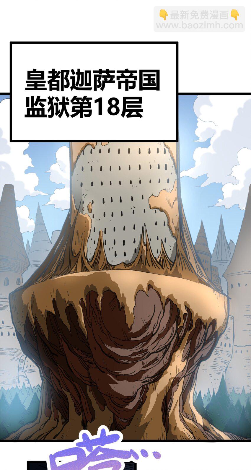 002 我只想做个奶妈(1/2)-第3话