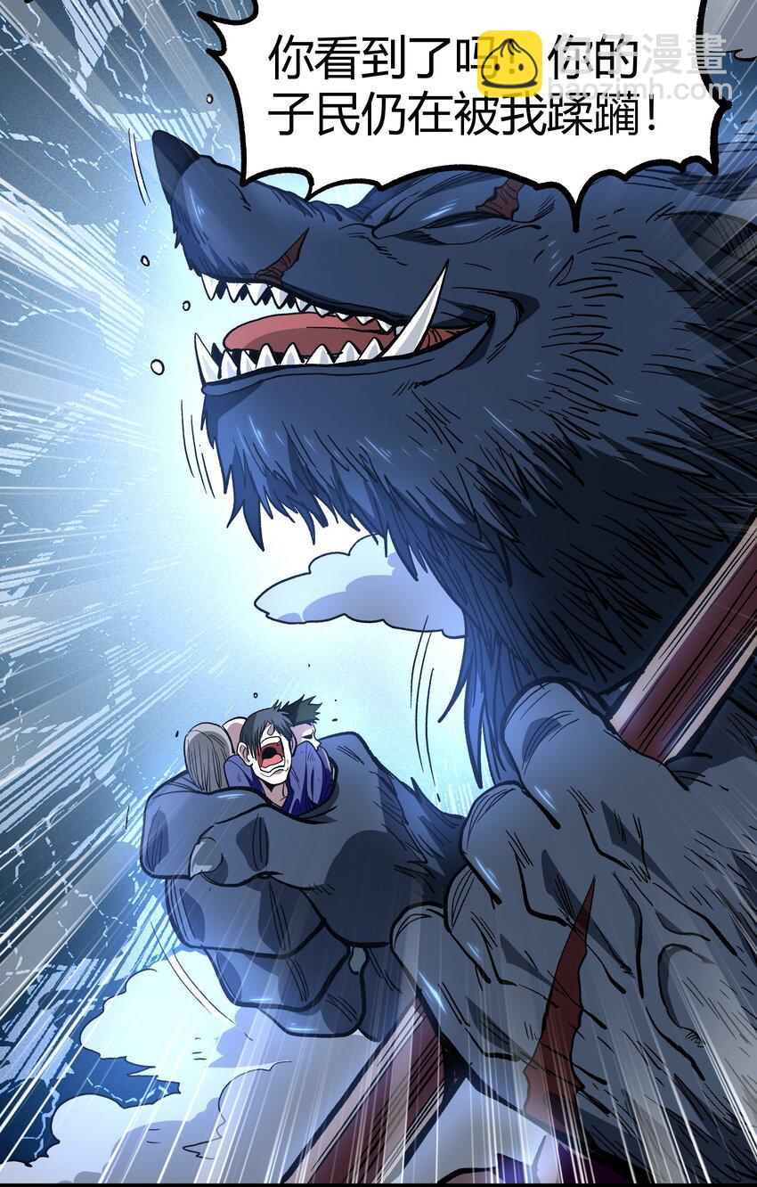 002 我只想做个奶妈(1/2)-第3话