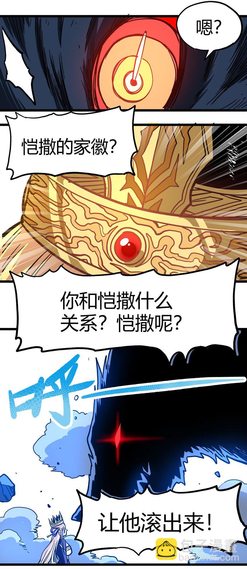 002 我只想做个奶妈(1/2)-第3话