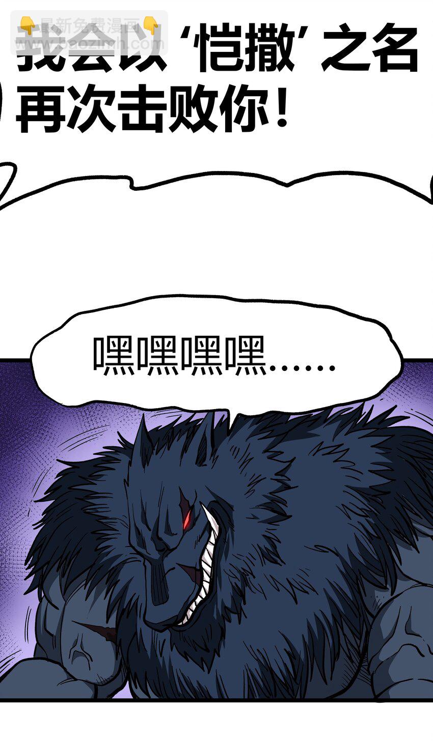 002 我只想做个奶妈(1/2)-第3话