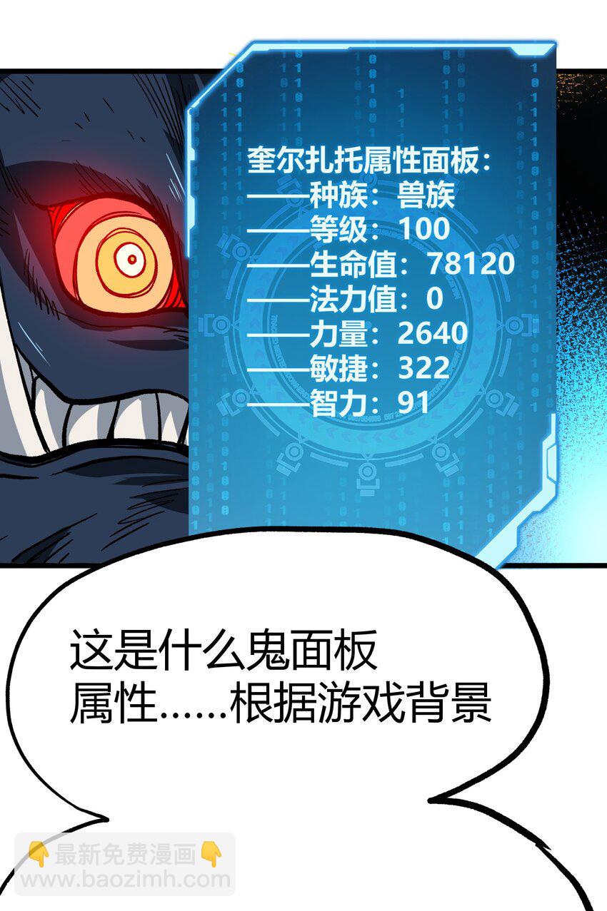 002 我只想做个奶妈(1/2)-第3话