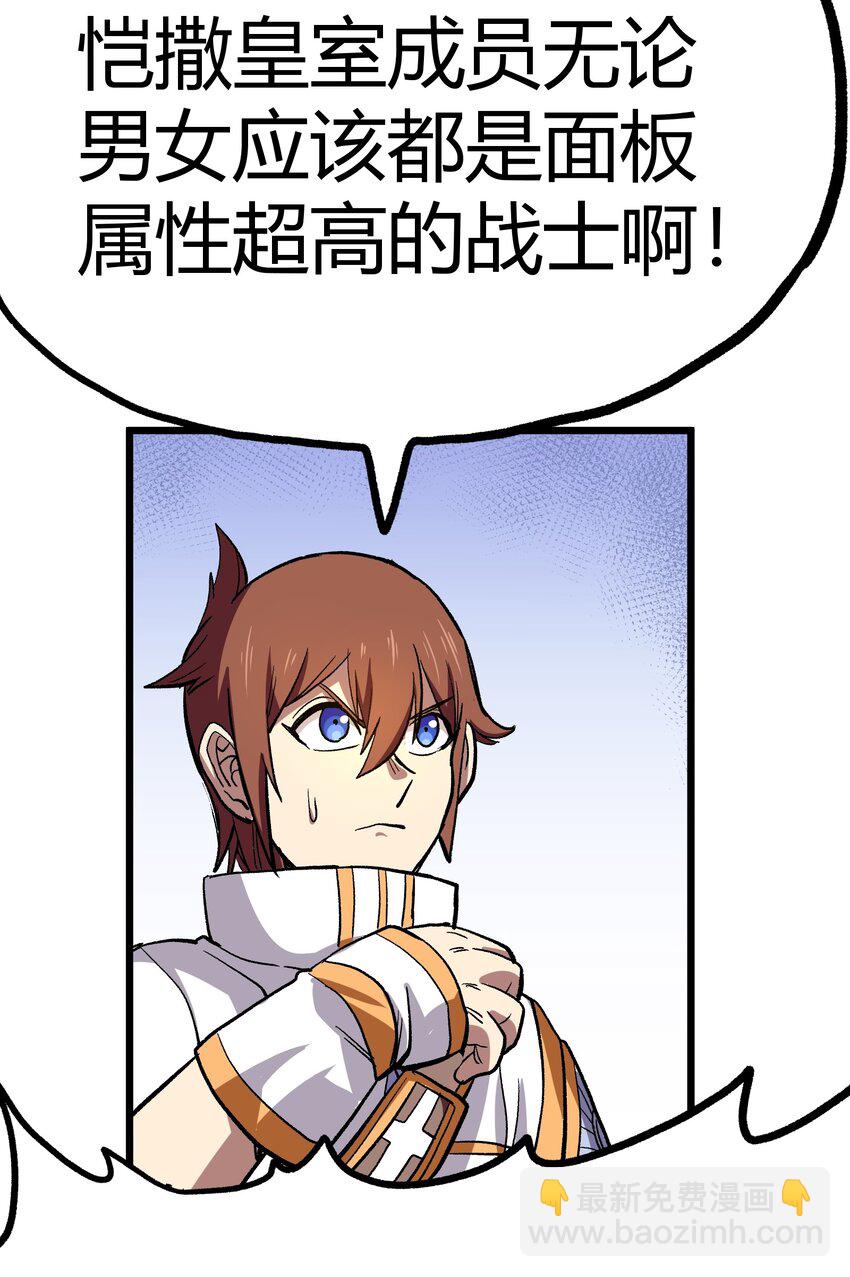 002 我只想做个奶妈(1/2)-第3话