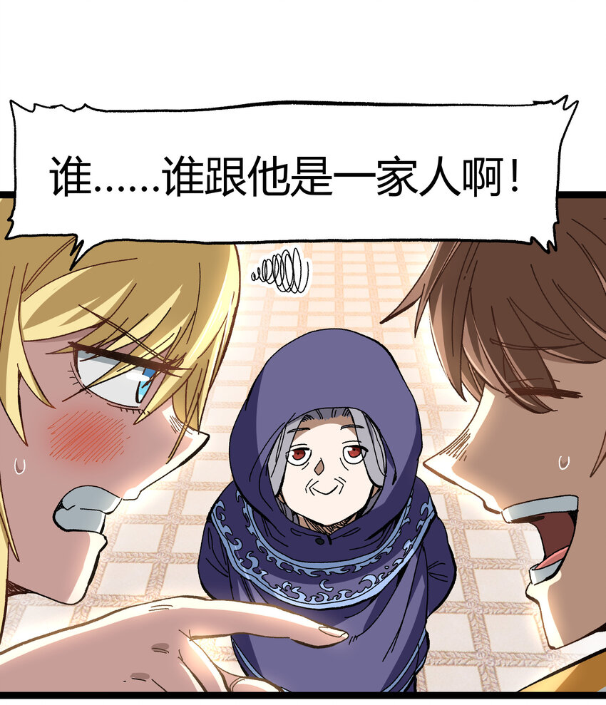 020 应战的理由(1/2)-第21话