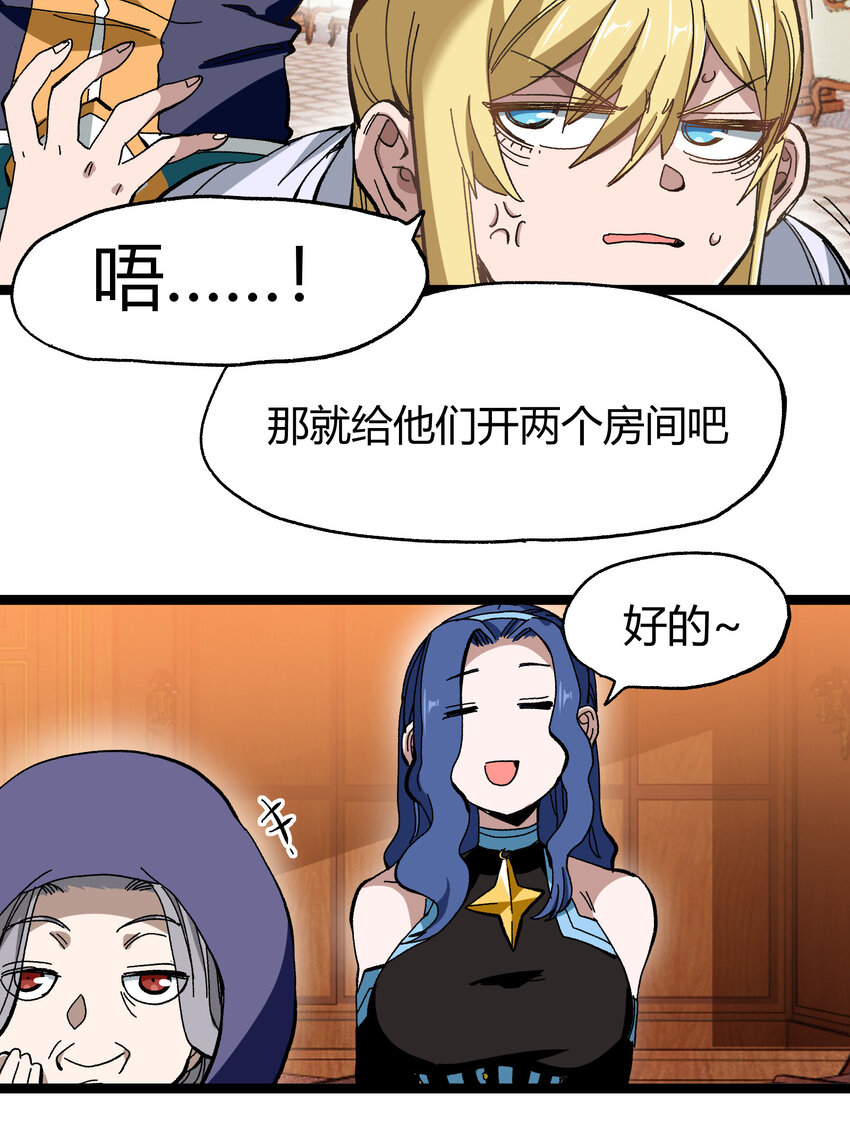 020 应战的理由(1/2)-第21话