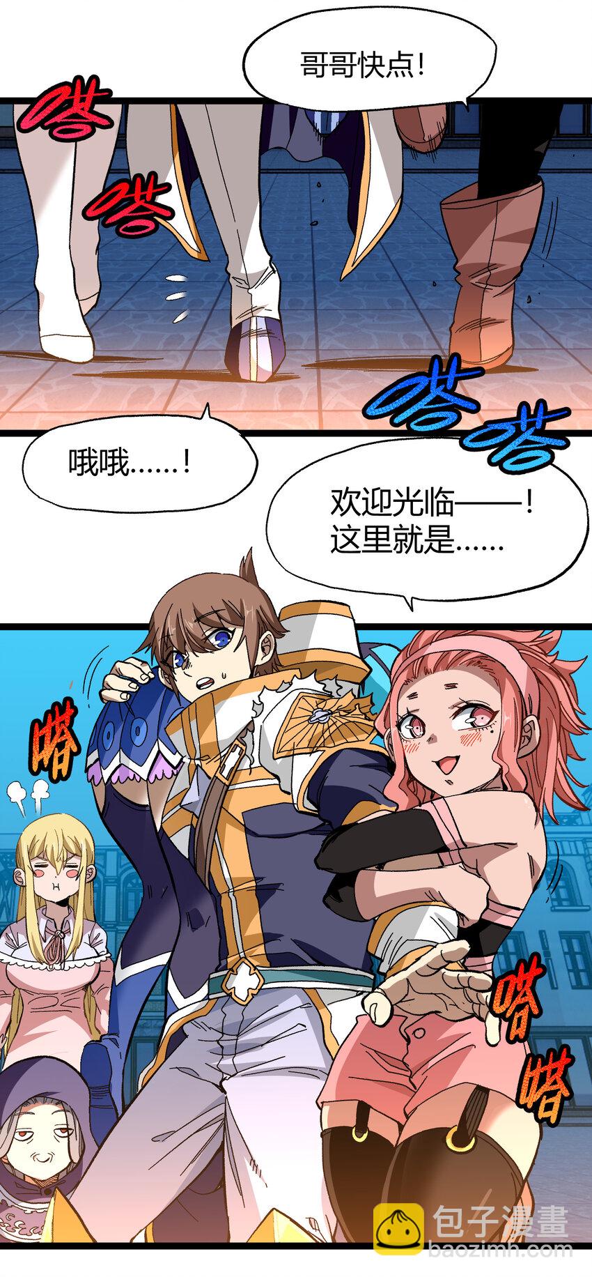 020 应战的理由(1/2)-第21话