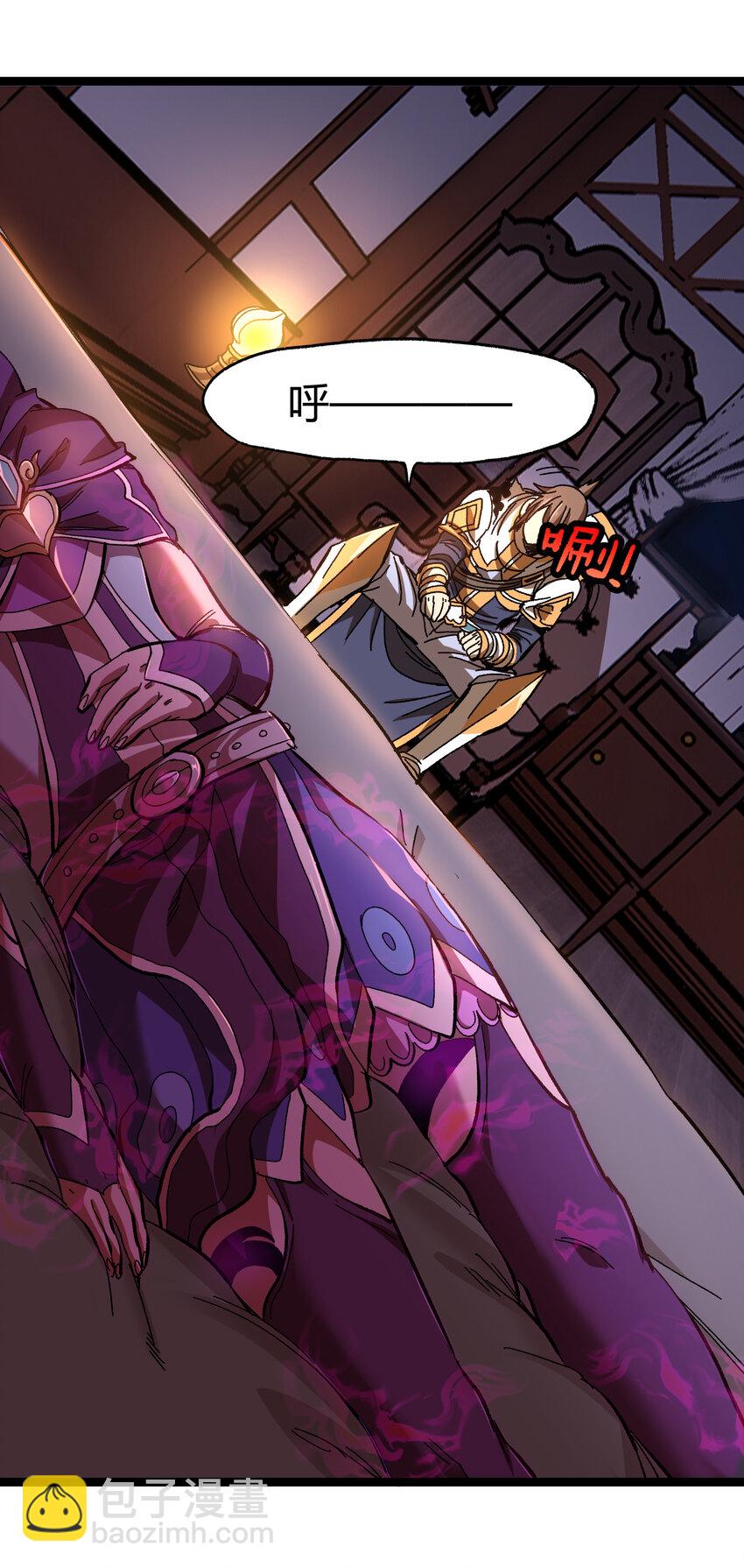 020 应战的理由(1/2)-第21话