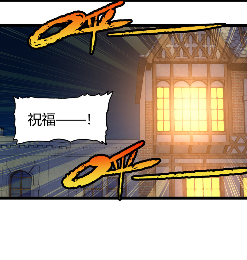 020 应战的理由(1/2)-第21话