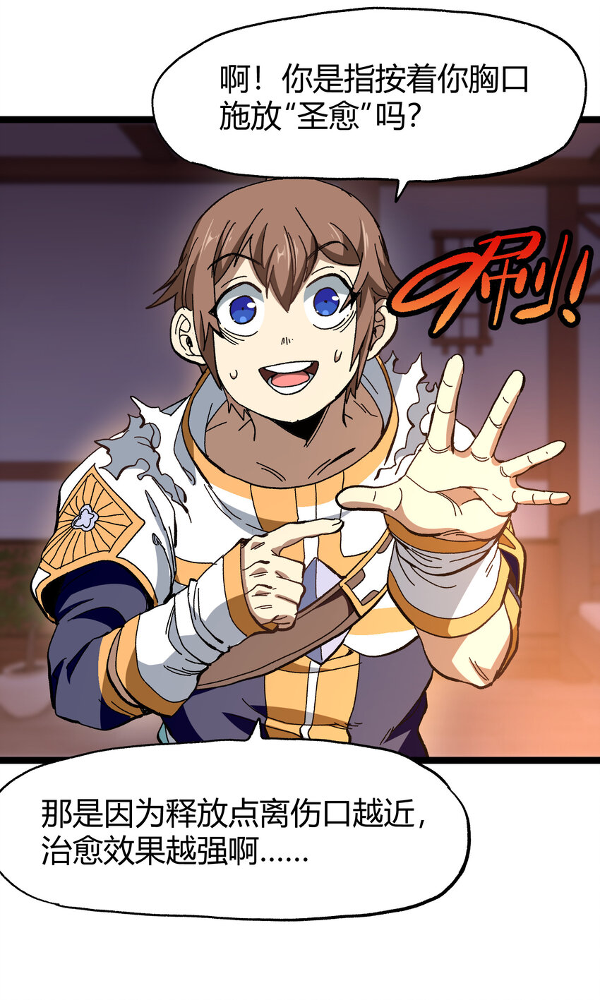 020 应战的理由(1/2)-第21话