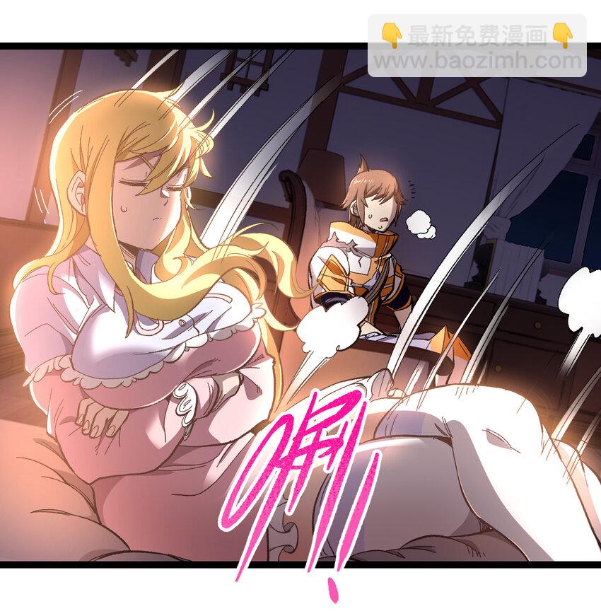 020 应战的理由(1/2)-第21话