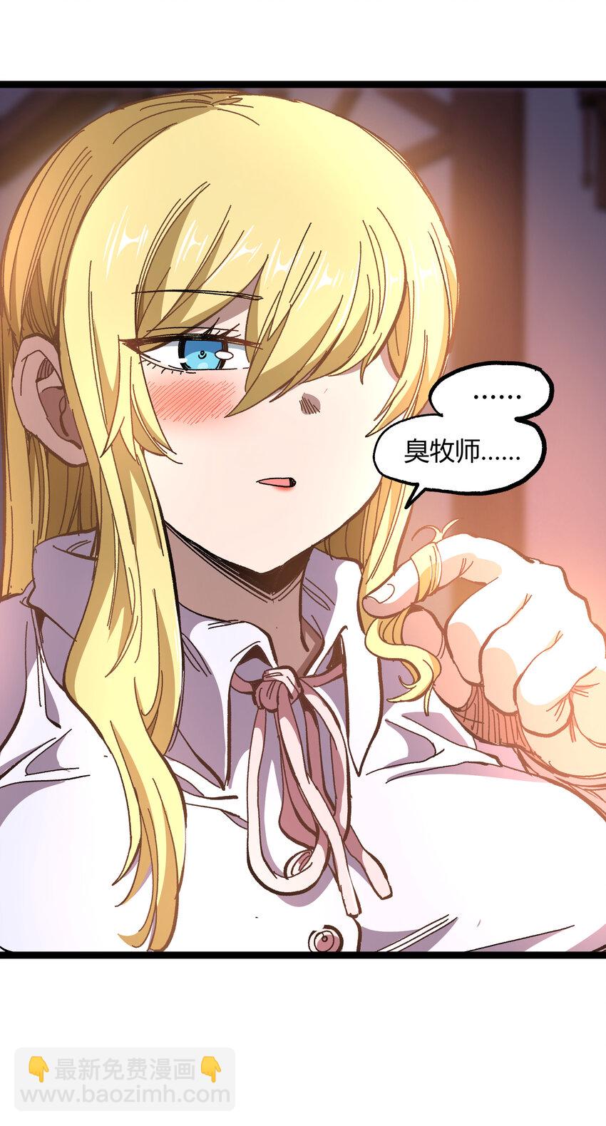 020 应战的理由(1/2)-第21话