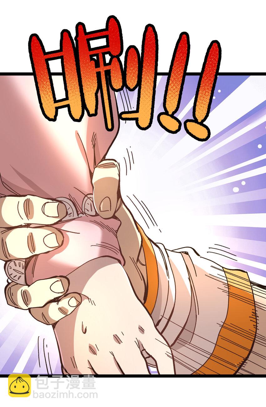 020 应战的理由(1/2)-第21话