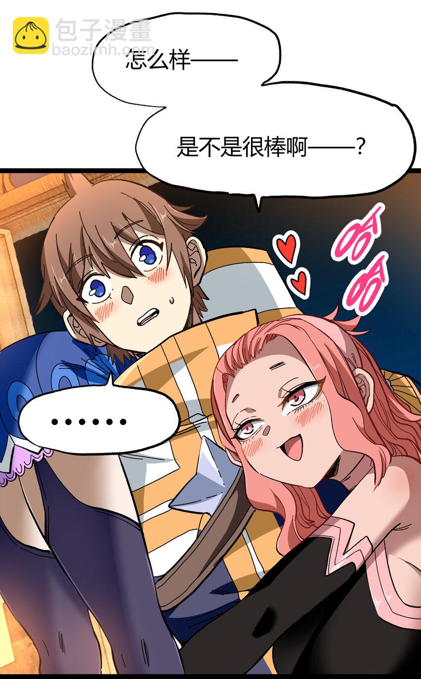 020 应战的理由(1/2)-第21话