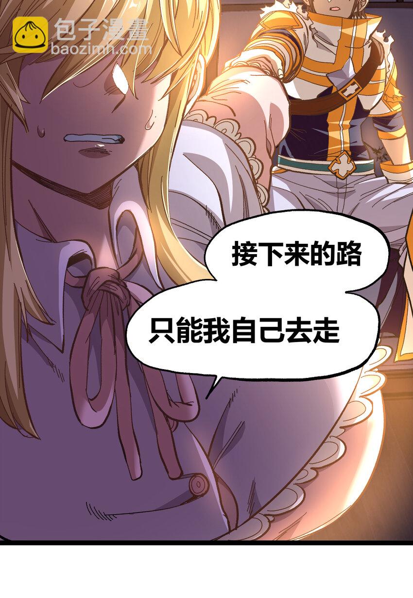 020 应战的理由(1/2)-第21话