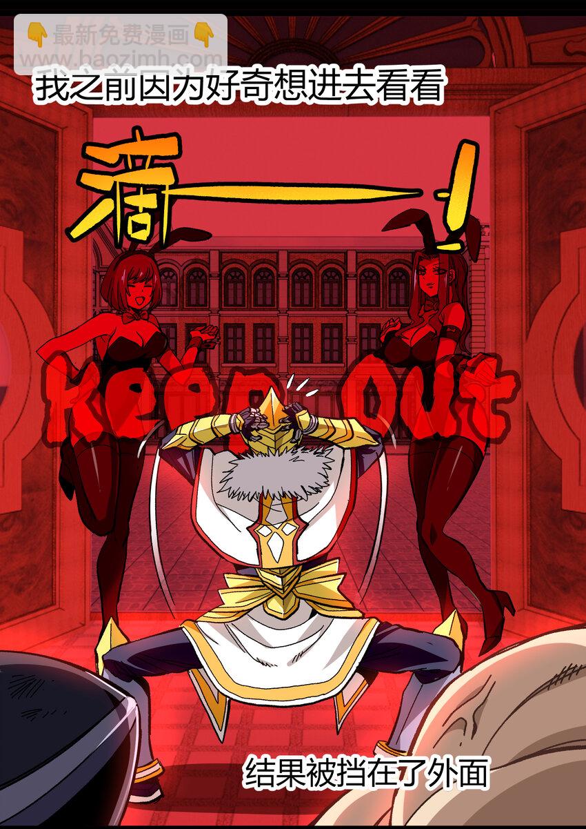 020 应战的理由(1/2)-第21话