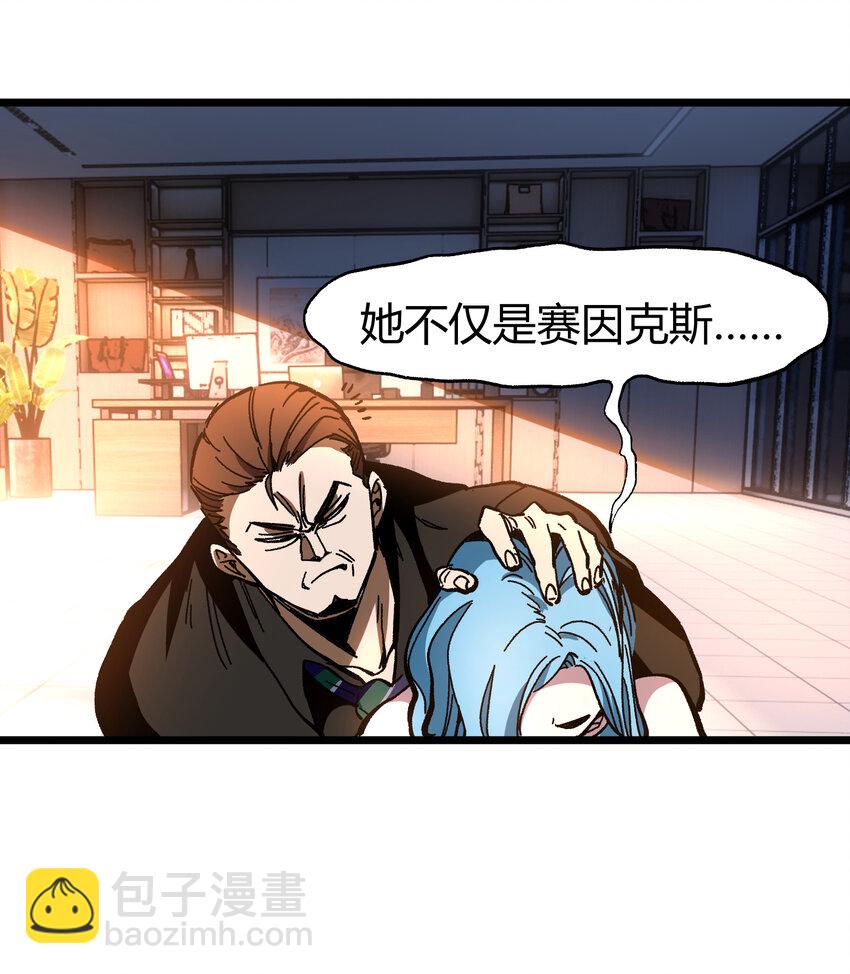 022 当务之急是打工？(1/3)-第23话