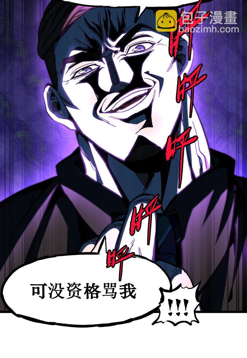 022 当务之急是打工？(1/3)-第23话