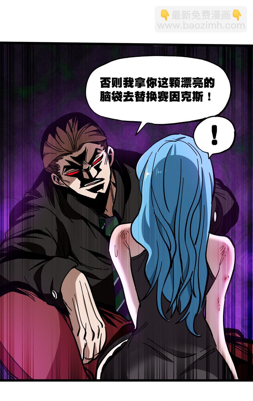 022 当务之急是打工？(1/3)-第23话