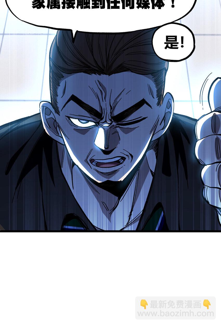 022 当务之急是打工？(1/3)-第23话