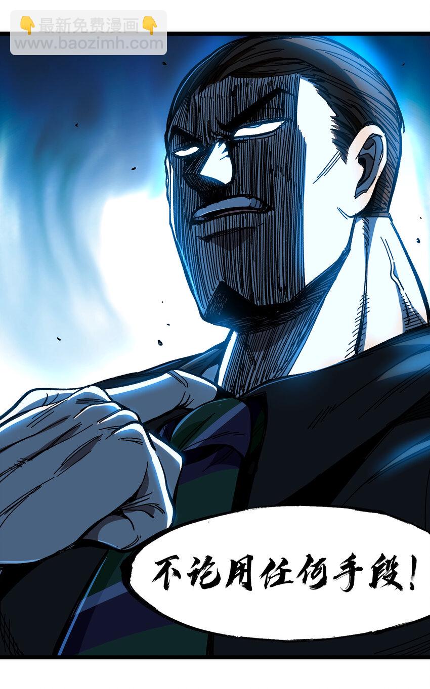 022 当务之急是打工？(1/3)-第23话