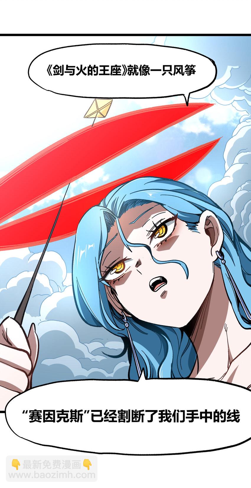 022 当务之急是打工？(1/3)-第23话