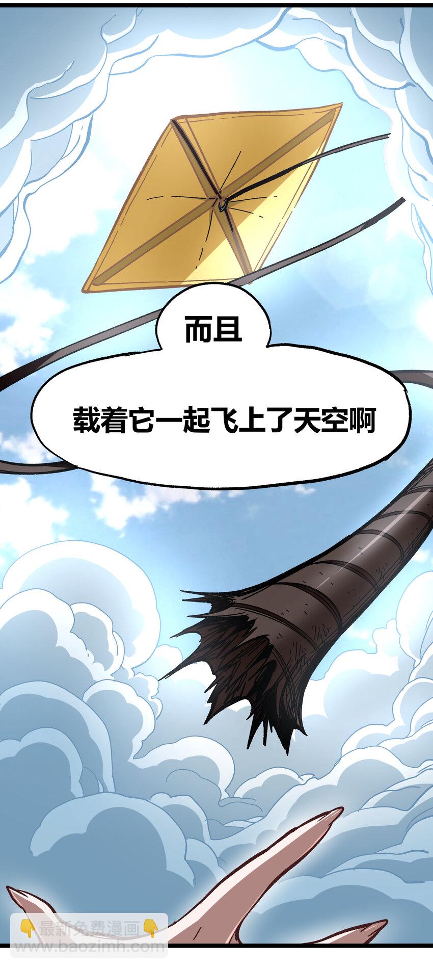 022 当务之急是打工？(1/3)-第23话