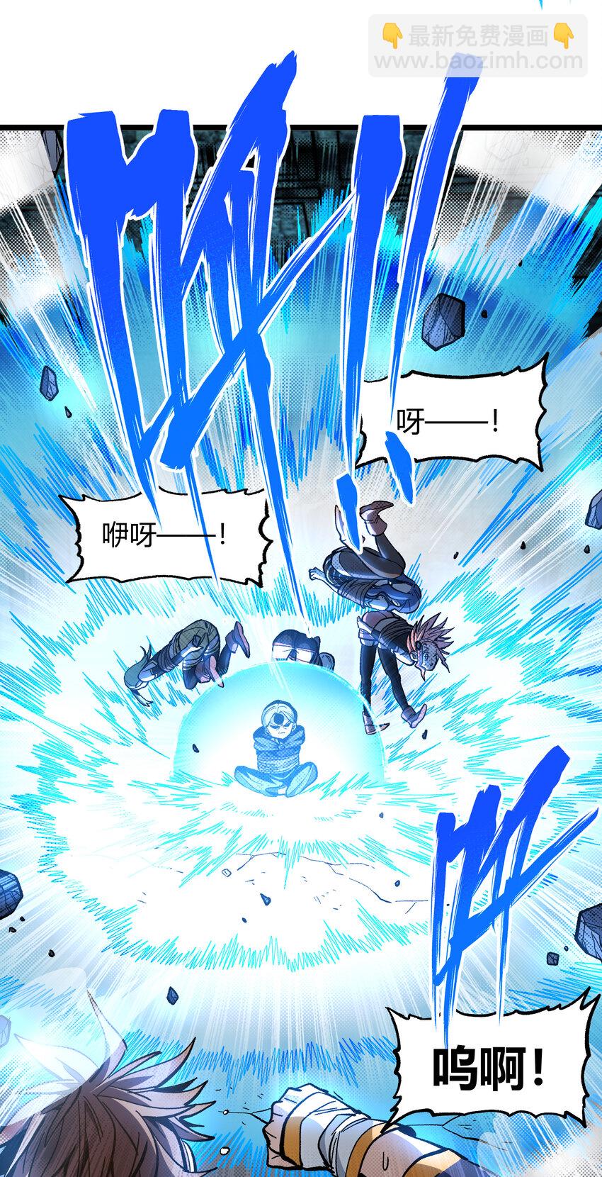 022 当务之急是打工？(1/3)-第23话