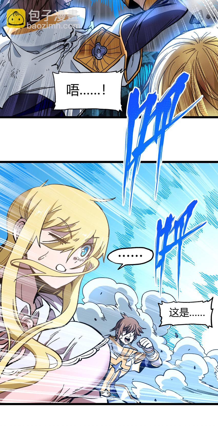 022 当务之急是打工？(1/3)-第23话