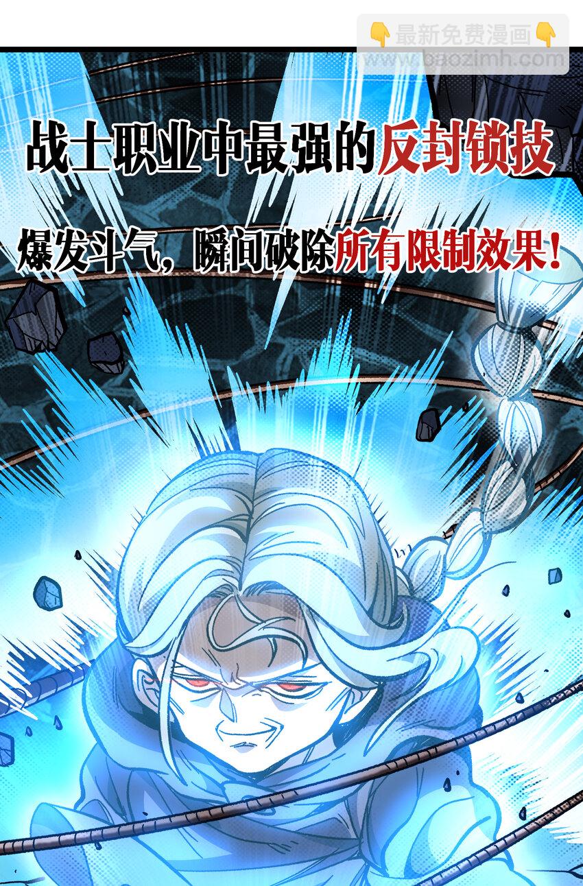 022 当务之急是打工？(1/3)-第23话