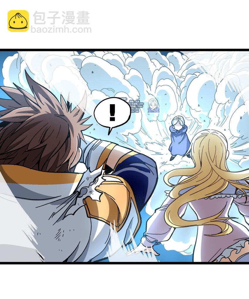 022 当务之急是打工？(1/3)-第23话