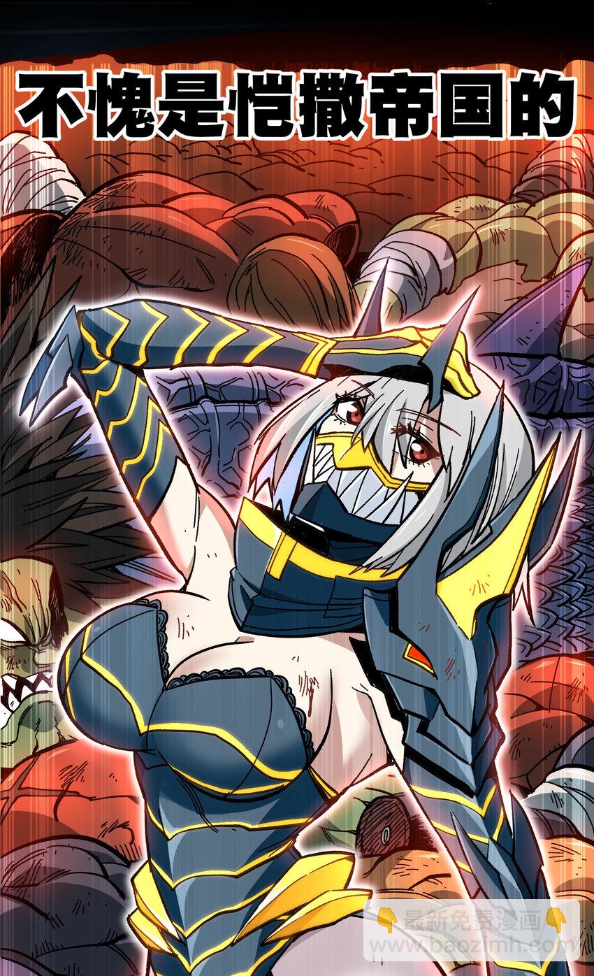 022 当务之急是打工？(1/3)-第23话