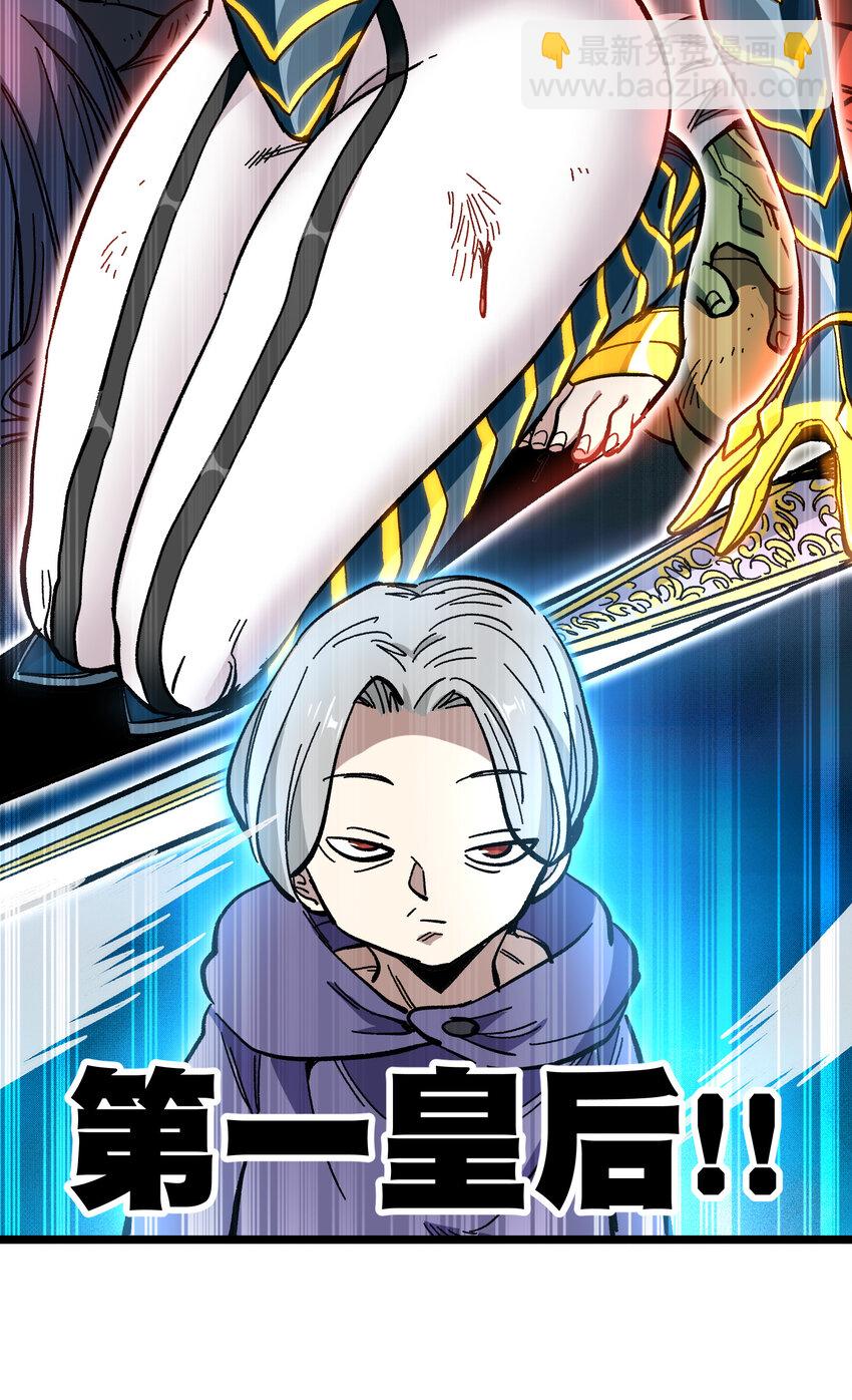 022 当务之急是打工？(1/3)-第23话