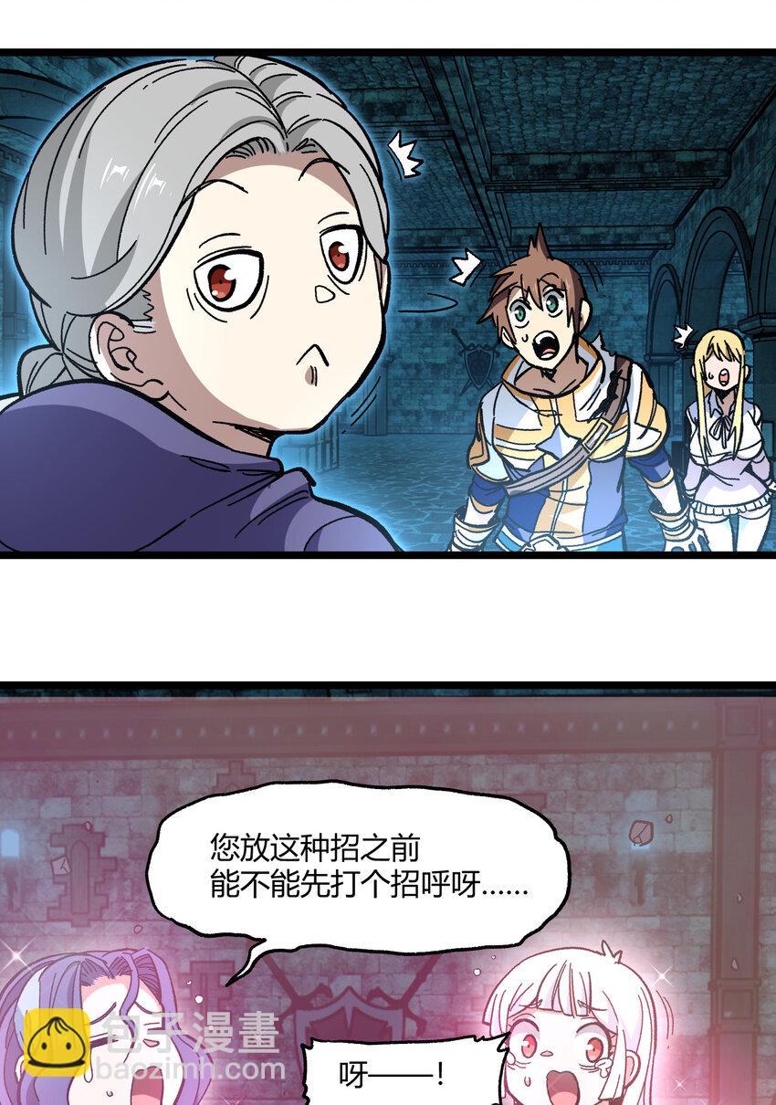 022 当务之急是打工？(1/3)-第23话