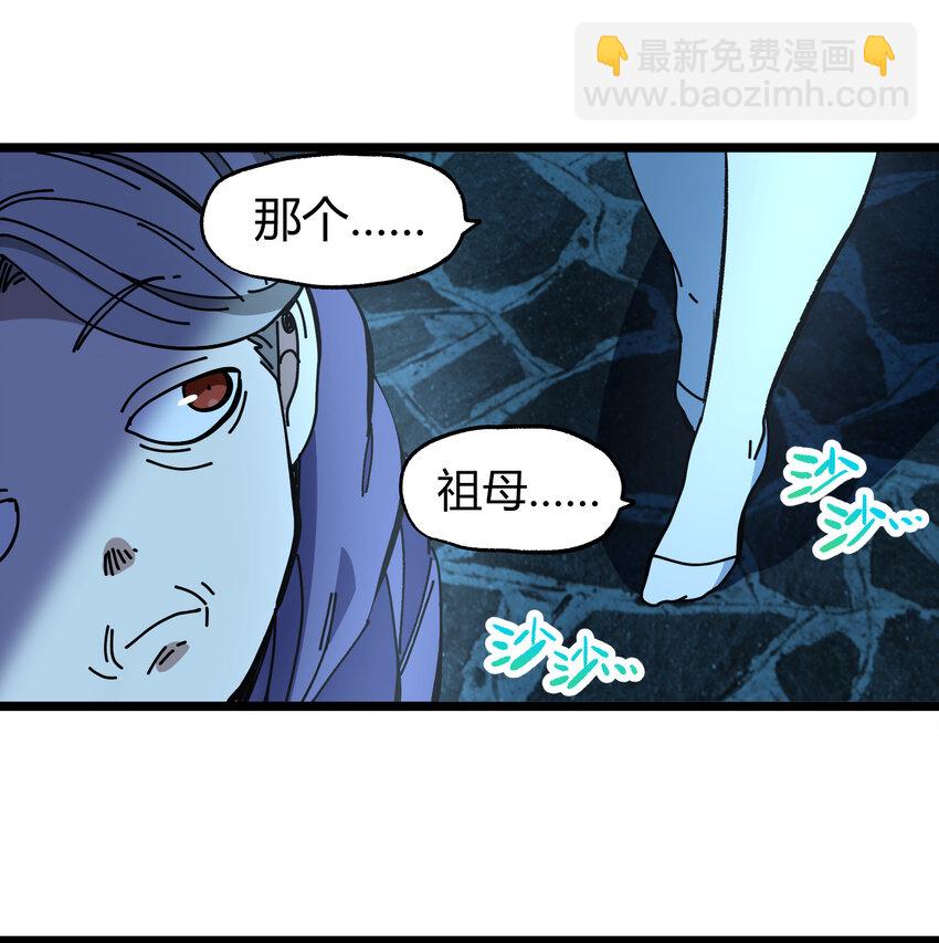 022 当务之急是打工？(1/3)-第23话