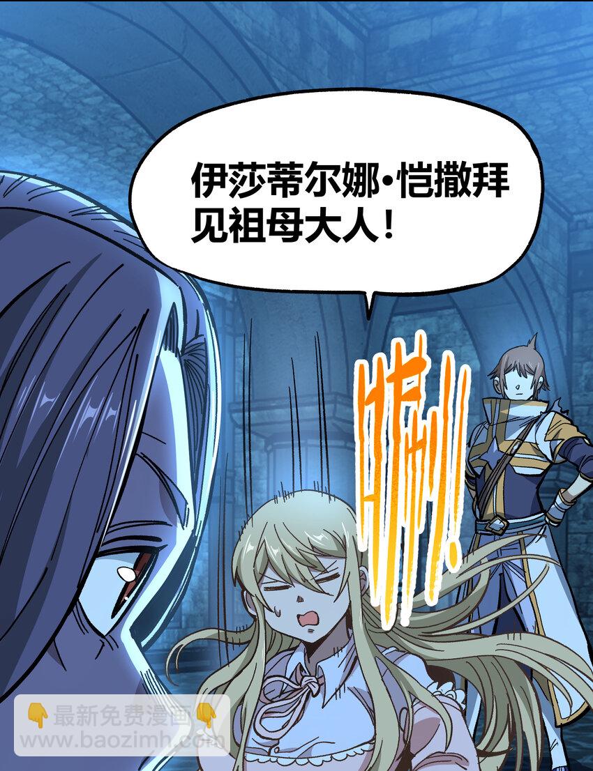 022 当务之急是打工？(1/3)-第23话