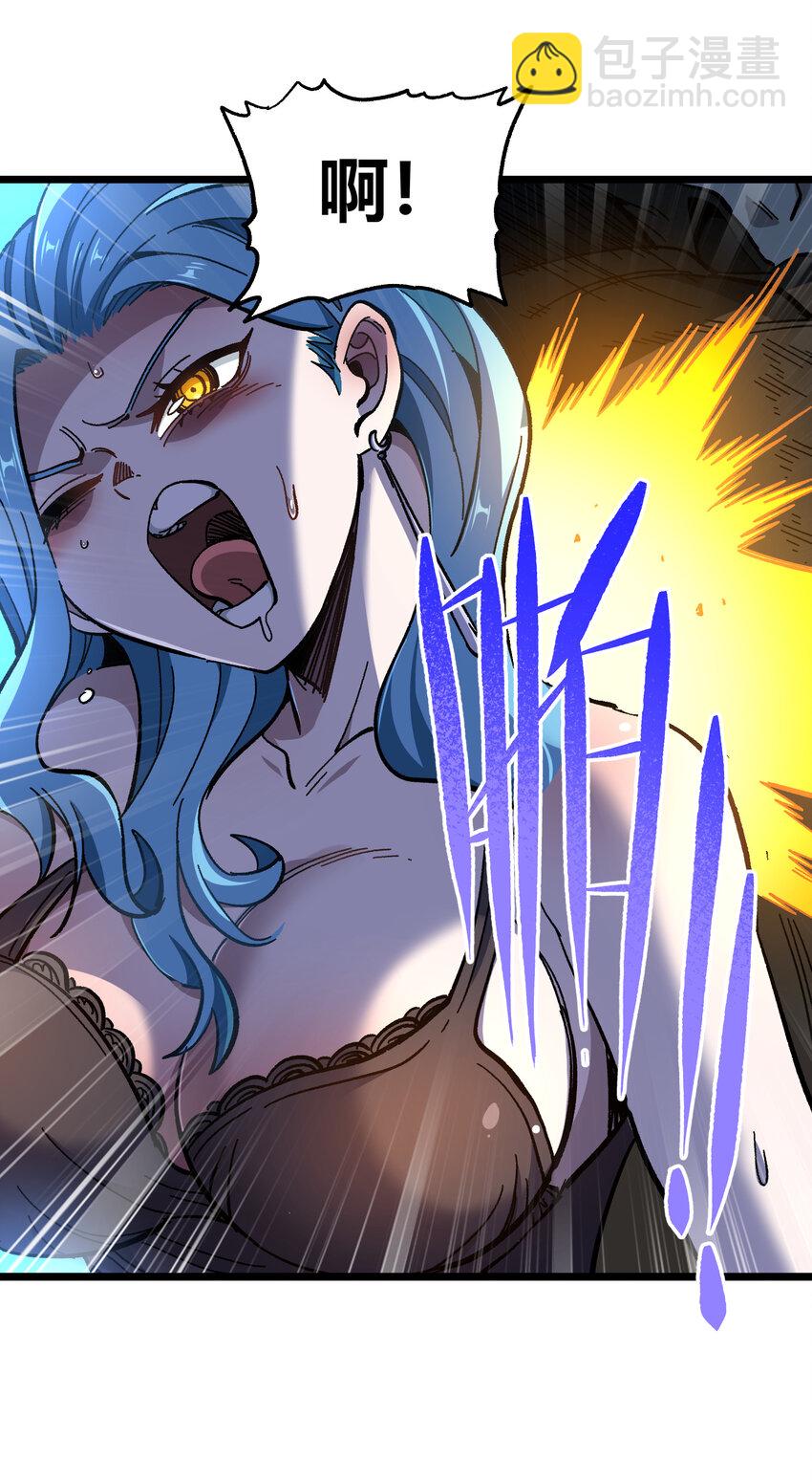 022 当务之急是打工？(1/3)-第23话