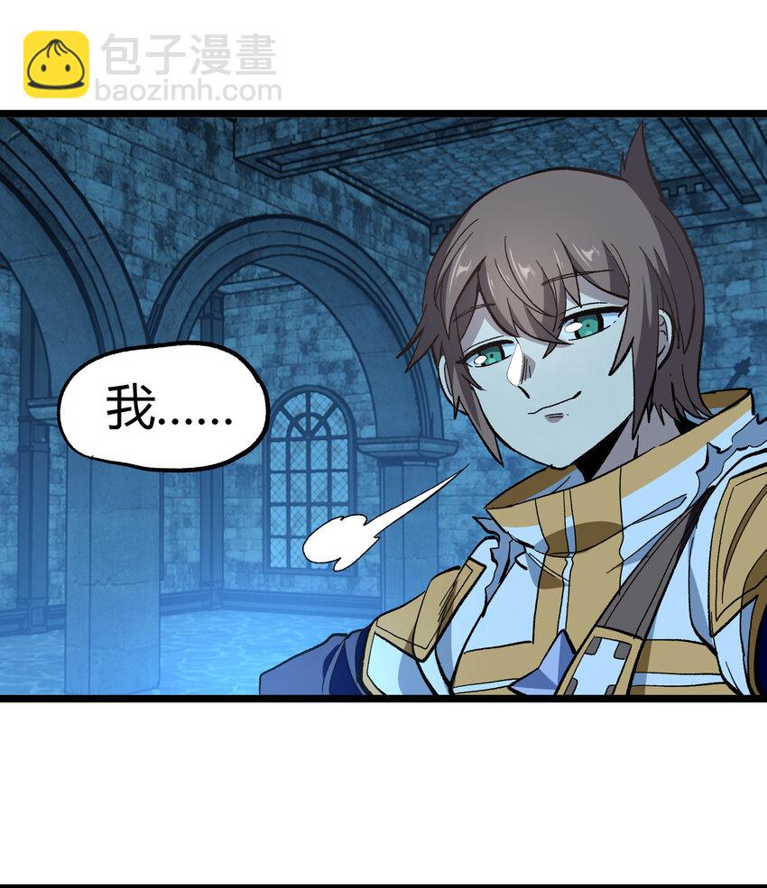 022 当务之急是打工？(1/3)-第23话