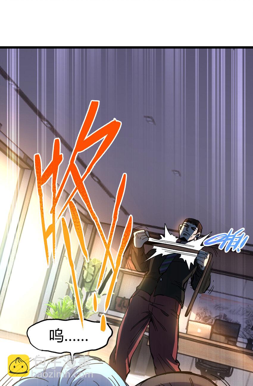 022 当务之急是打工？(1/3)-第23话