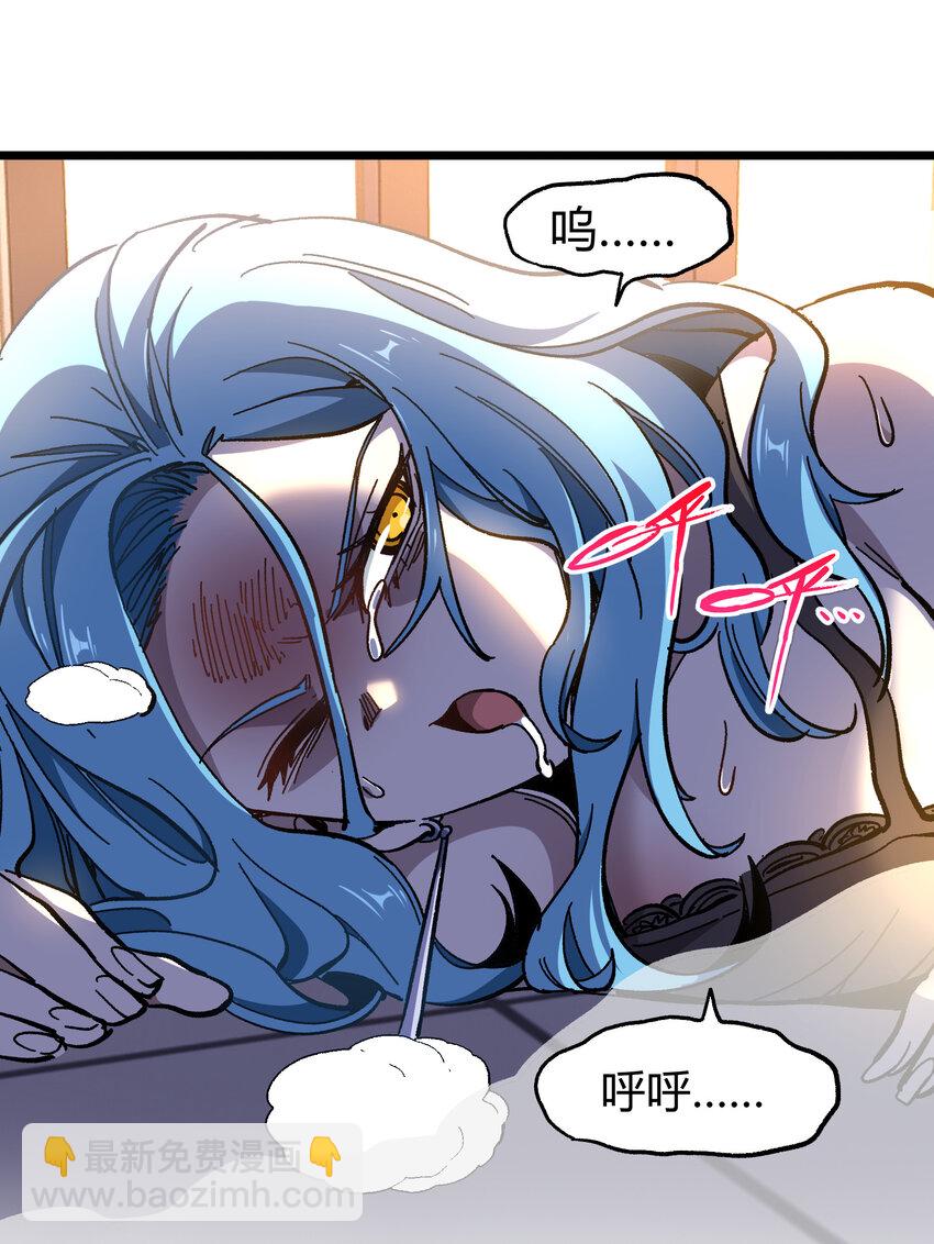 022 当务之急是打工？(1/3)-第23话