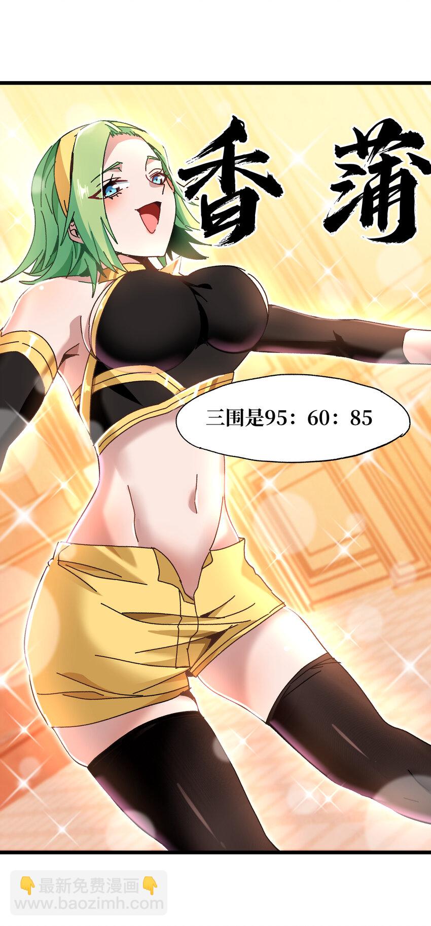 024 就你了(1/2)-第25话