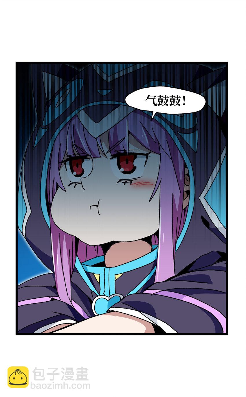 024 就你了(1/2)-第25话