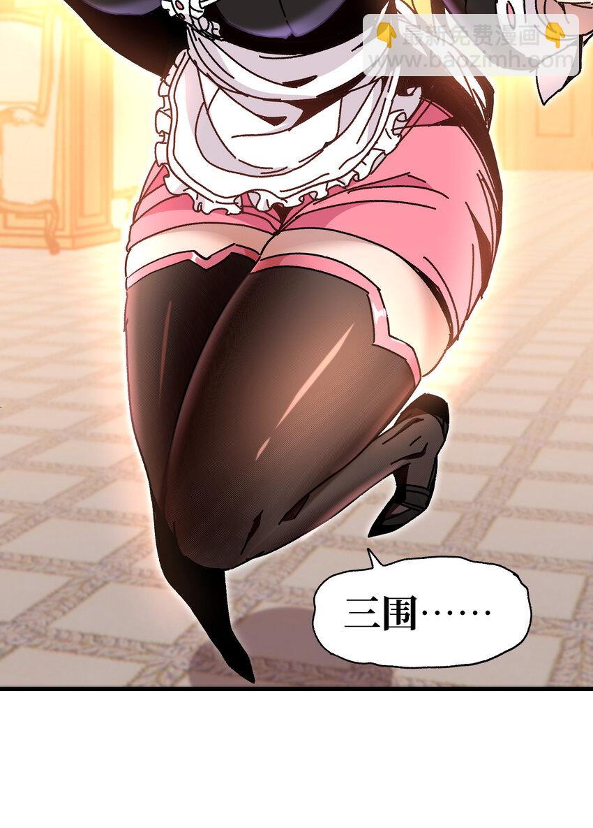 024 就你了(1/2)-第25话