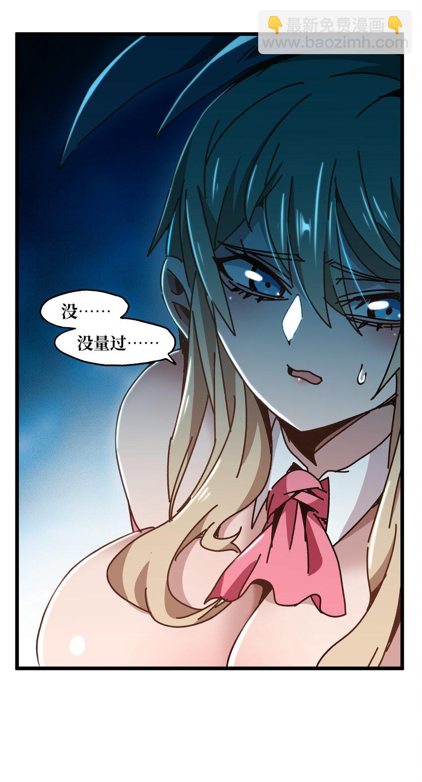 024 就你了(1/2)-第25话