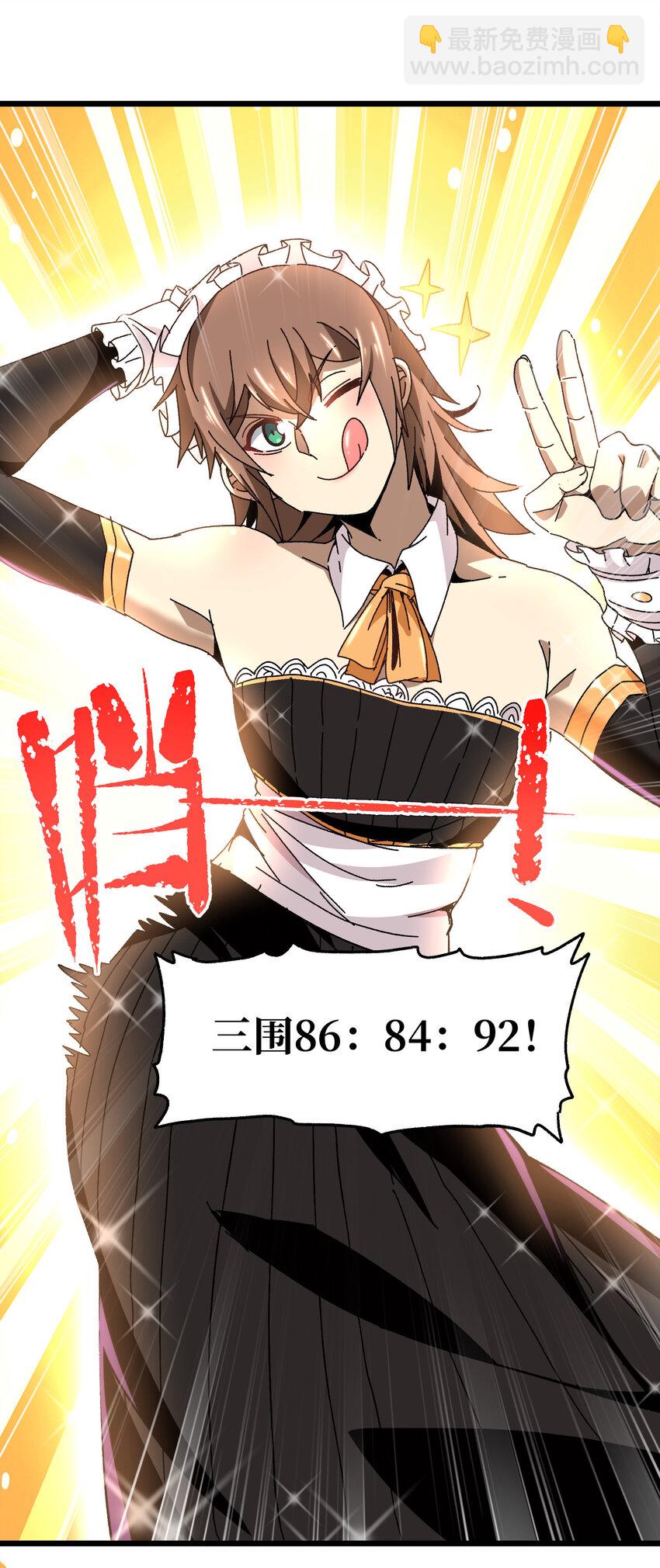 024 就你了(1/2)-第25话