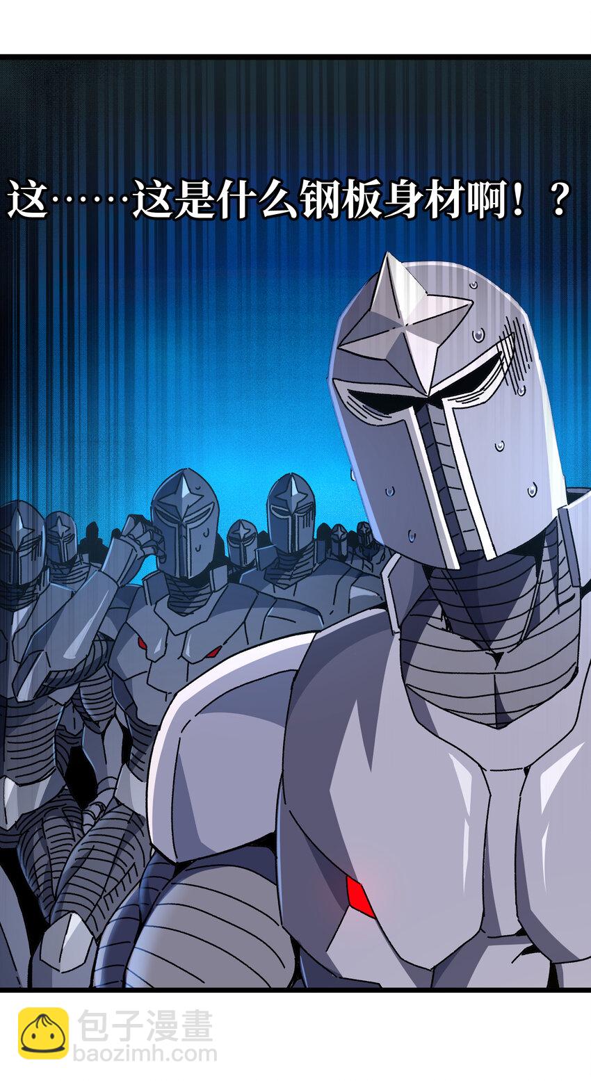 024 就你了(1/2)-第25话