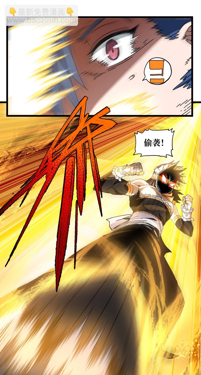 024 就你了(1/2)-第25话